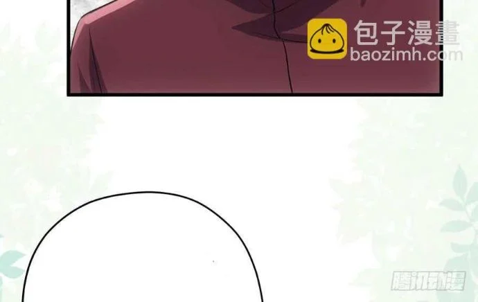Tôi Không Phải Nữ Phụ Ác Độc Chapter 175 - Trang 2