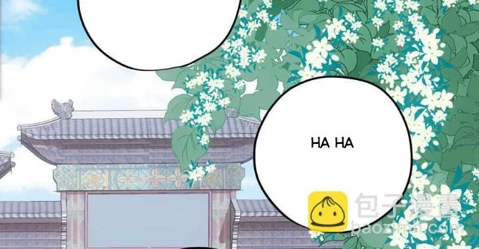 Tôi Không Phải Nữ Phụ Ác Độc Chapter 175 - Trang 2