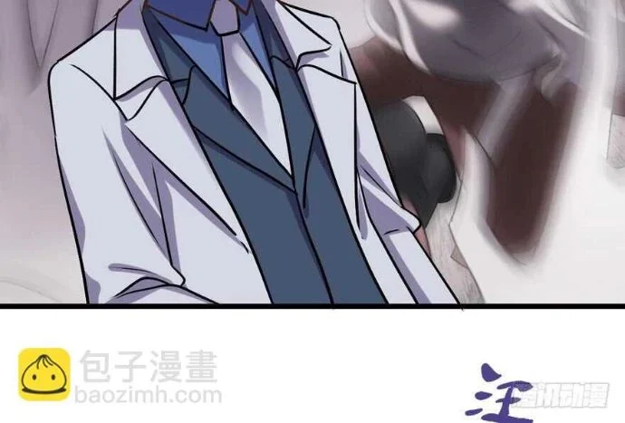 Tôi Không Phải Nữ Phụ Ác Độc Chapter 175 - Trang 2