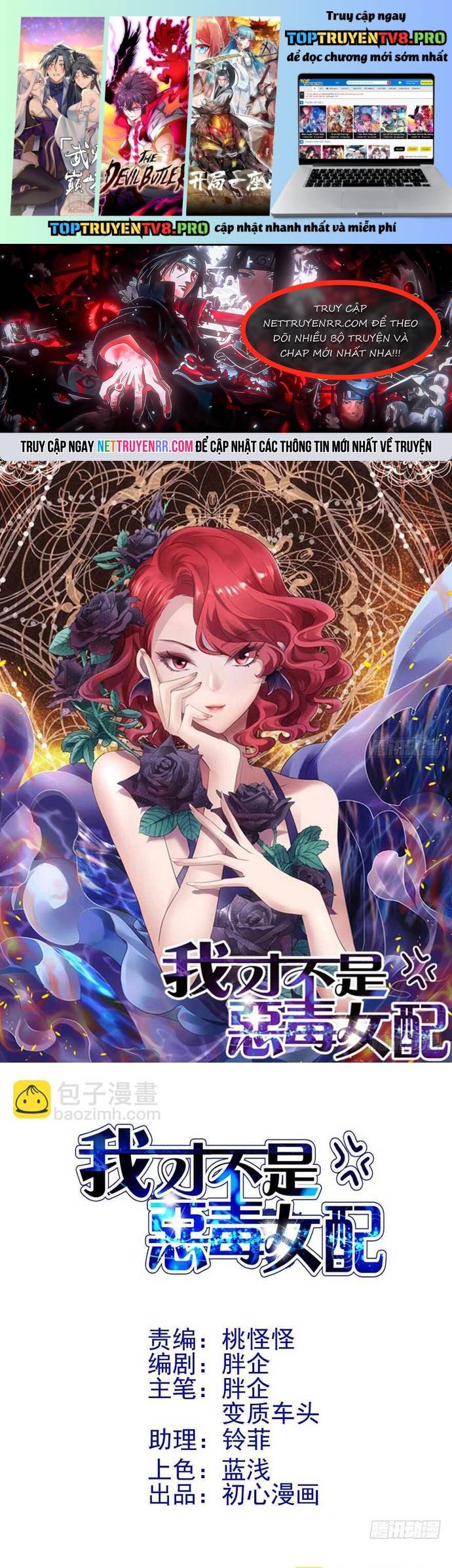 Tôi Không Phải Nữ Phụ Ác Độc Chapter 178 - Trang 2