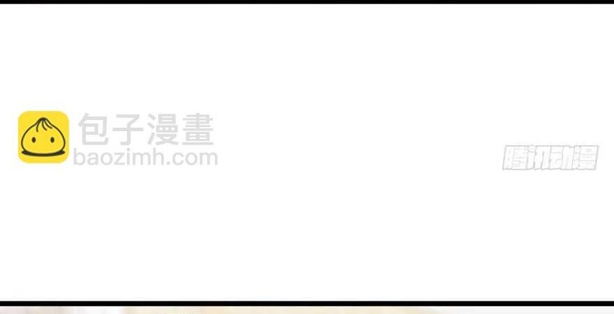 Tôi Không Phải Nữ Phụ Ác Độc Chapter 196 - Trang 2
