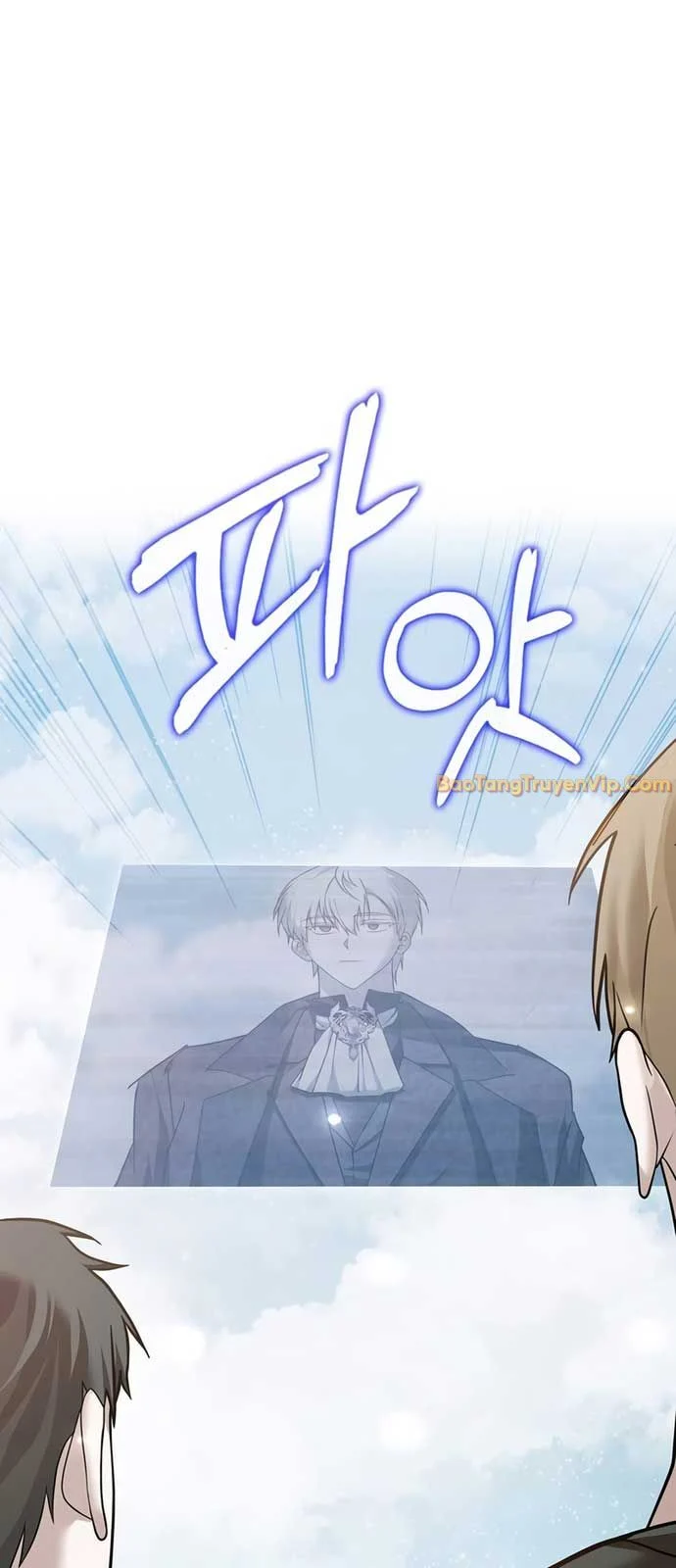 Tôi Không Tài Năng Đến Thế Đâu Chapter 78 - Trang 2