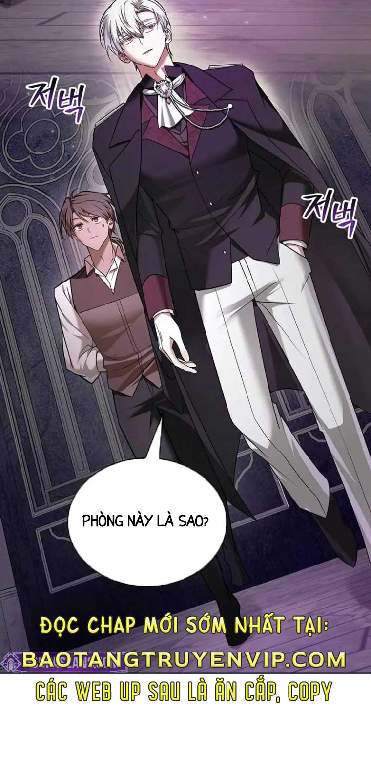 Tôi Không Tài Năng Đến Thế Đâu Chapter 79 - Trang 2
