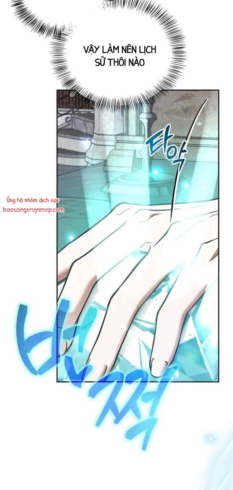 Tôi Không Tài Năng Đến Thế Đâu Chapter 79 - Trang 2
