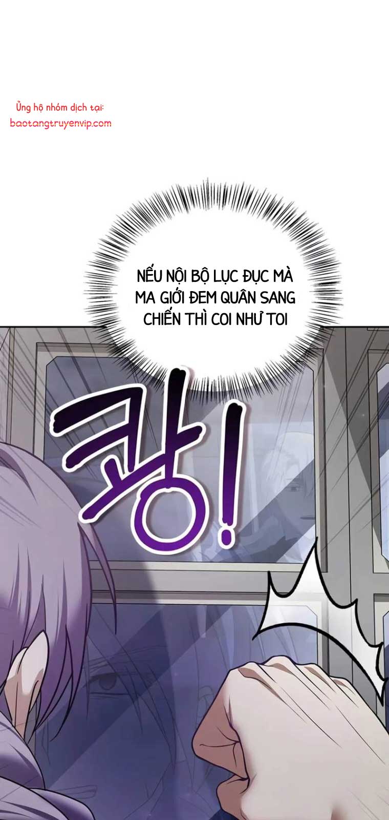 Tôi Không Tài Năng Đến Thế Đâu Chapter 79 - Trang 2