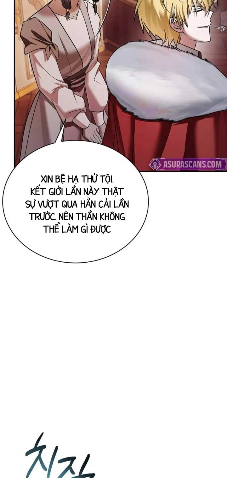 Tôi Không Tài Năng Đến Thế Đâu Chapter 79 - Trang 2