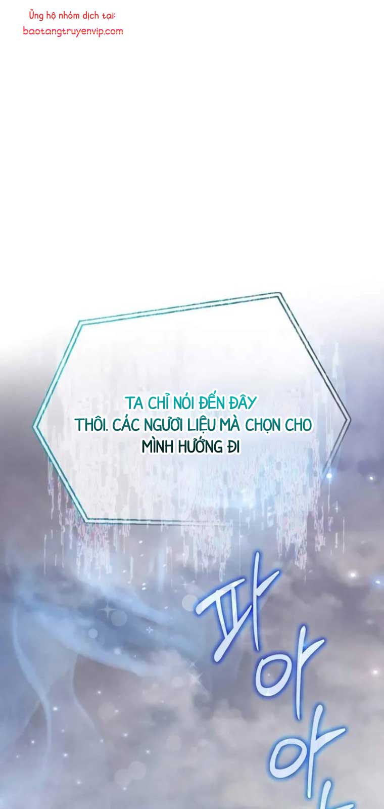 Tôi Không Tài Năng Đến Thế Đâu Chapter 79 - Trang 2