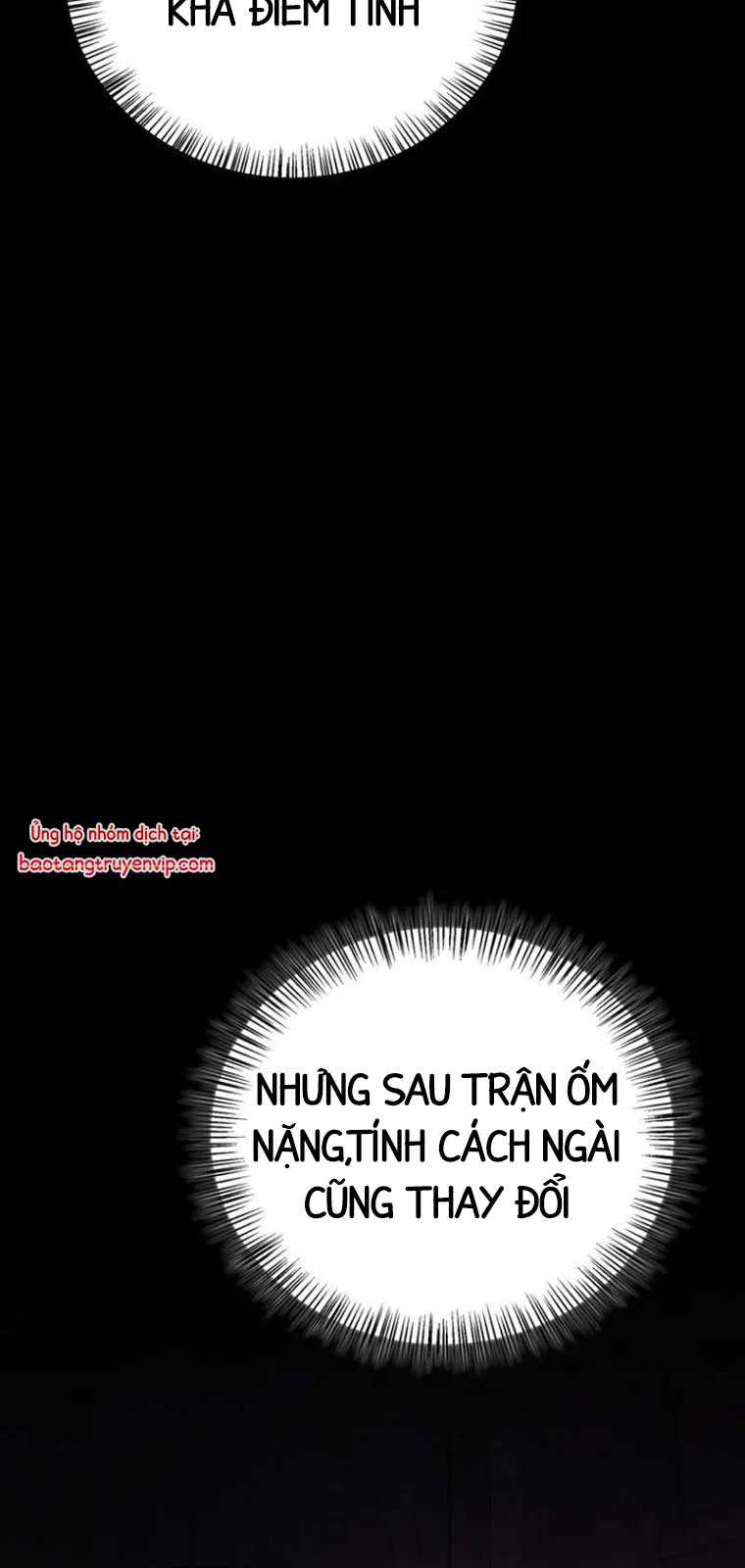 Tôi Không Tài Năng Đến Thế Đâu Chapter 79 - Trang 2