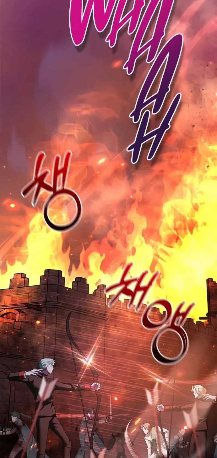 Tôi Không Tài Năng Đến Thế Đâu Chapter 79 - Trang 2