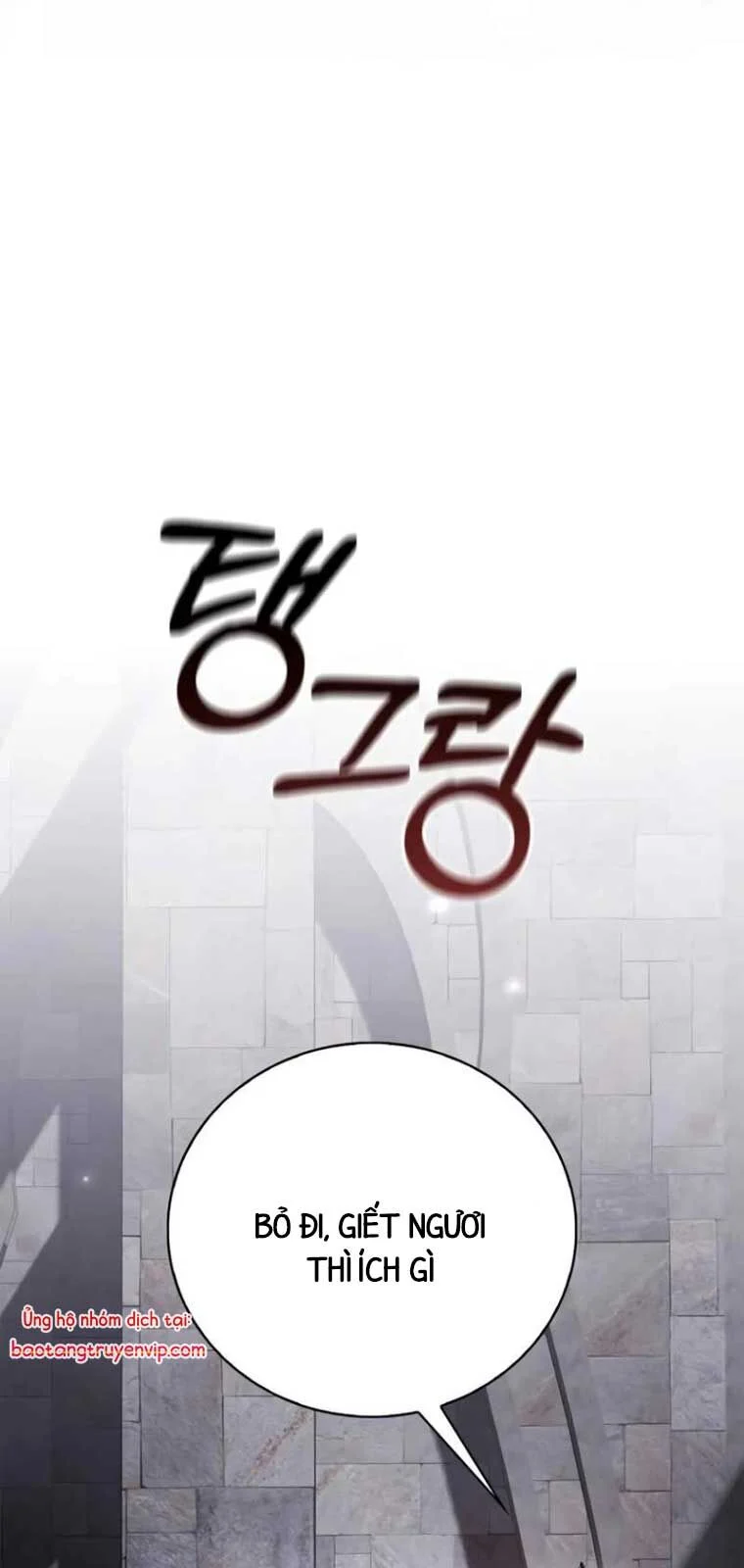 Tôi Không Tài Năng Đến Thế Đâu Chapter 80 - Trang 2