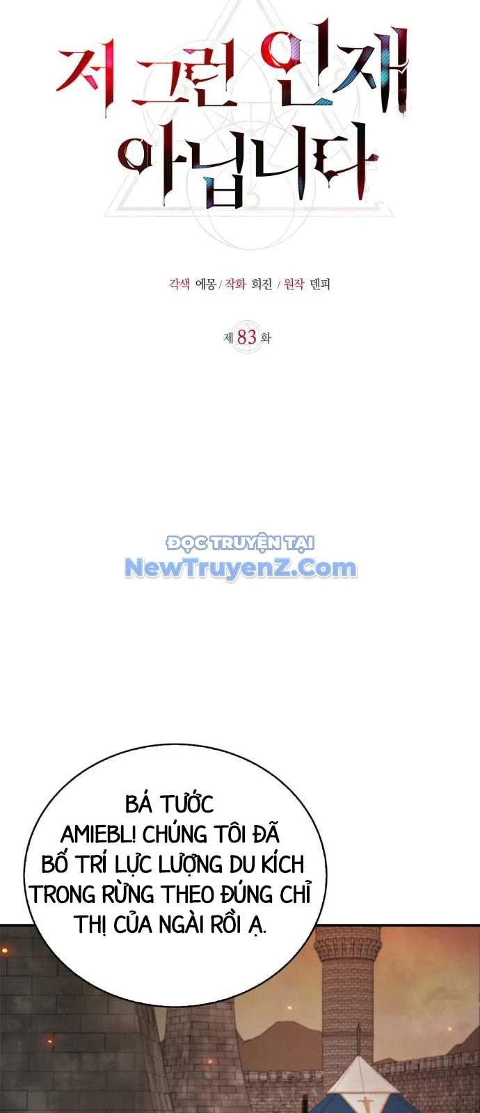 Tôi Không Tài Năng Đến Thế Đâu Chapter 83 - Trang 2