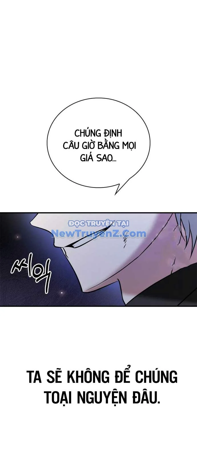 Tôi Không Tài Năng Đến Thế Đâu Chapter 83 - Trang 2