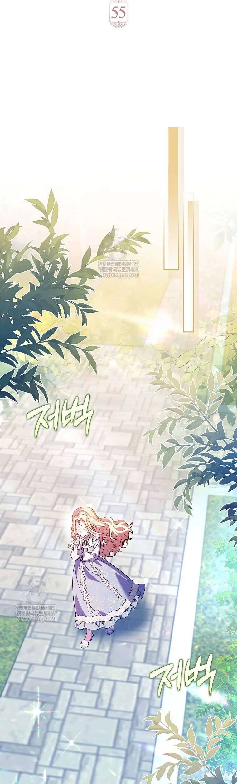 Tôi Không Thuộc Về Nơi Này chapter 55 17