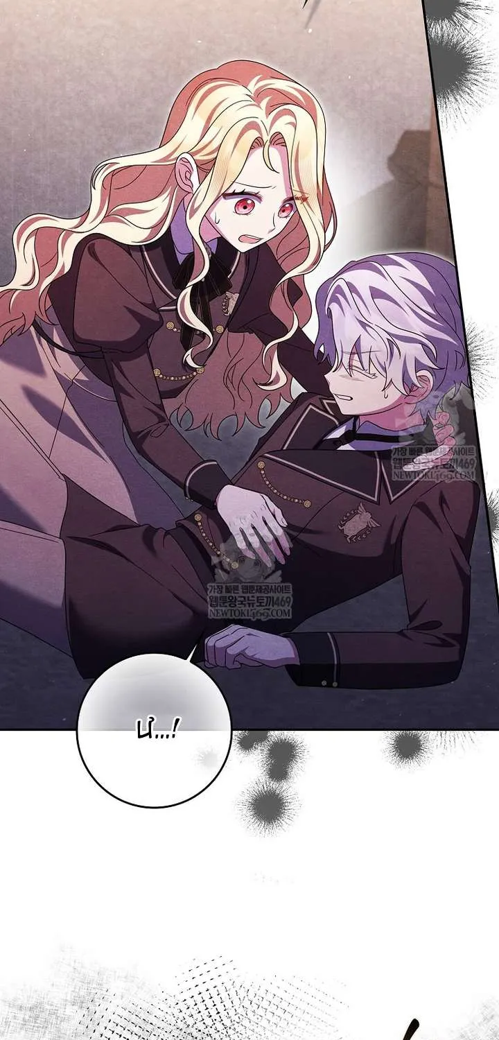 Tôi Không Thuộc Về Nơi Này Chapter 62 36