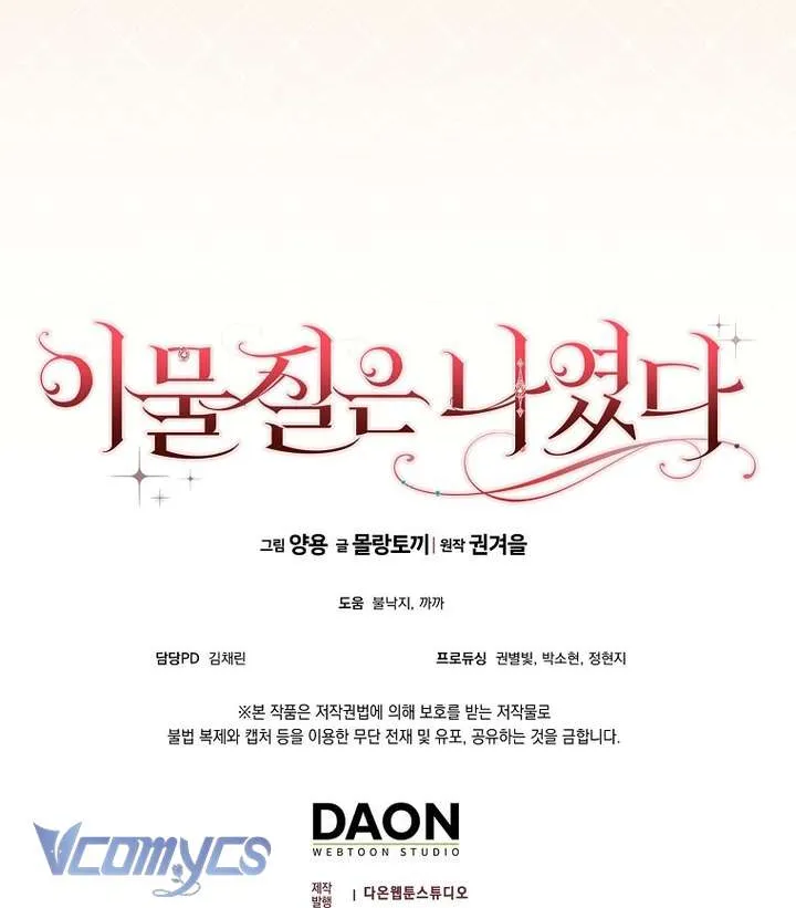 Tôi Không Thuộc Về Nơi Này Chapter 62 108