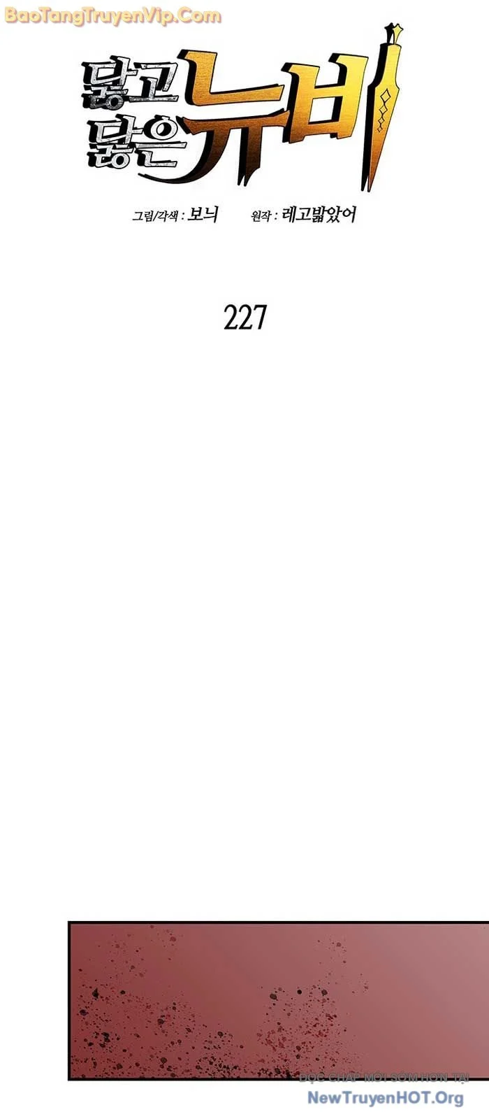 Tôi Là Lính Mới Chapter 227.1 - Trang 2
