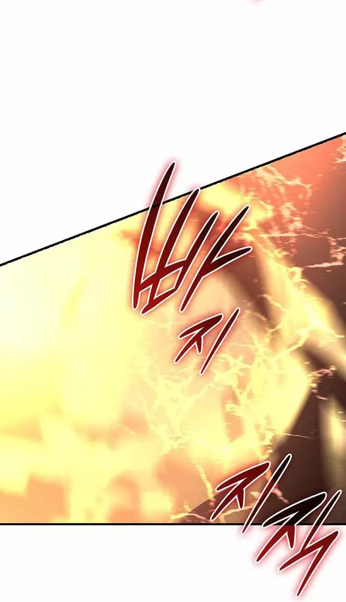 Tôi Là Lính Mới Chapter 227 - Trang 2