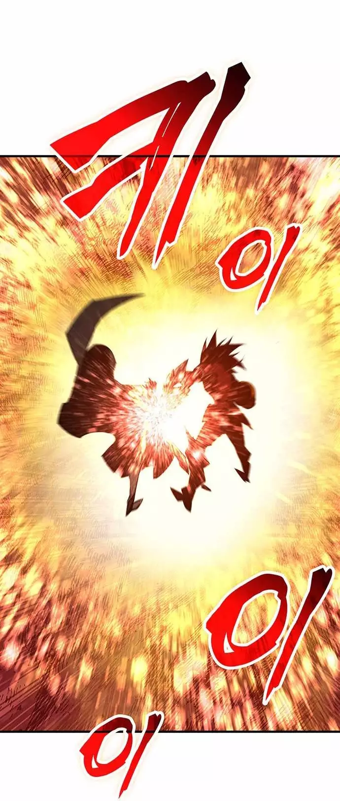 Tôi Là Lính Mới Chapter 227 - Trang 2