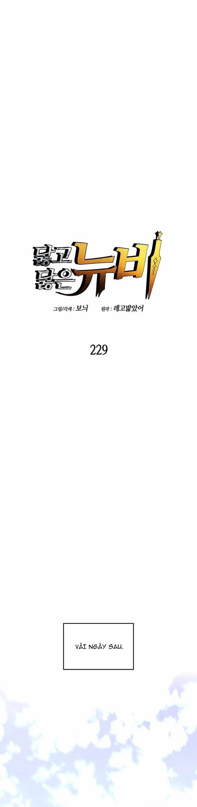 Tôi Là Lính Mới Chapter 229 - Next 