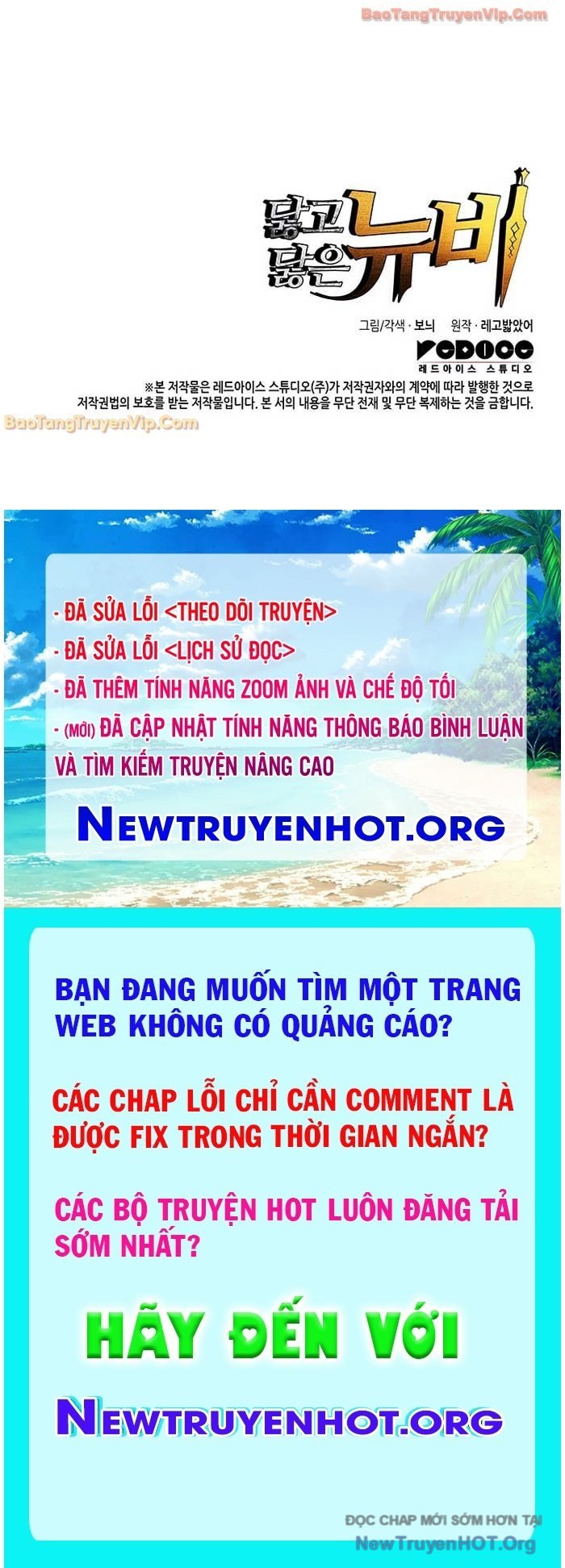 Tôi Là Lính Mới Chapter 233 - Trang 2