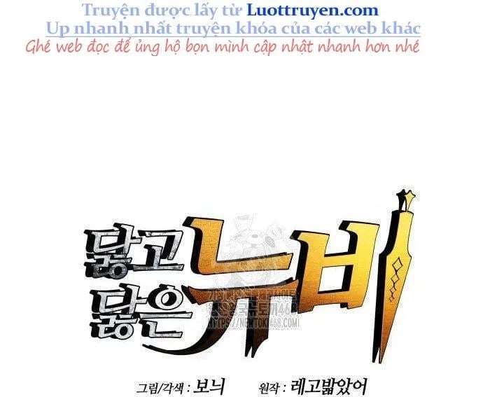 Tôi Là Lính Mới Chapter 238 - Trang 2