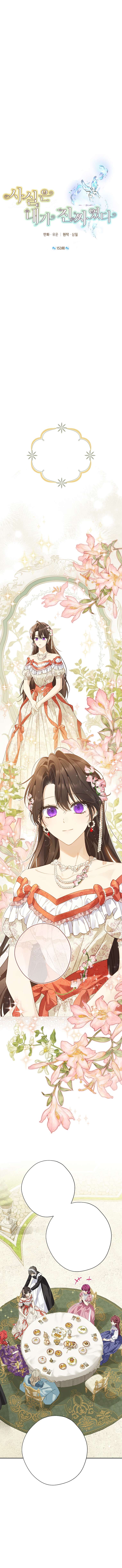 tôi là minh chứng của sự thật Chapter 153 2