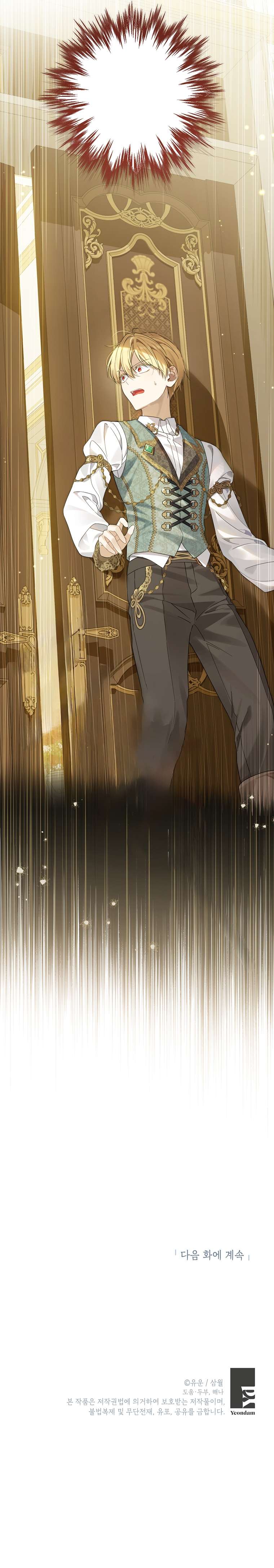 tôi là minh chứng của sự thật Chapter 153 24