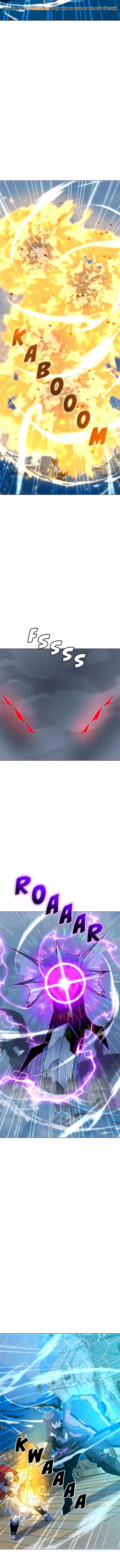 Tôi Là Người Chơi Thần Chú Đơn Độc Chapter 194 - Trang 2