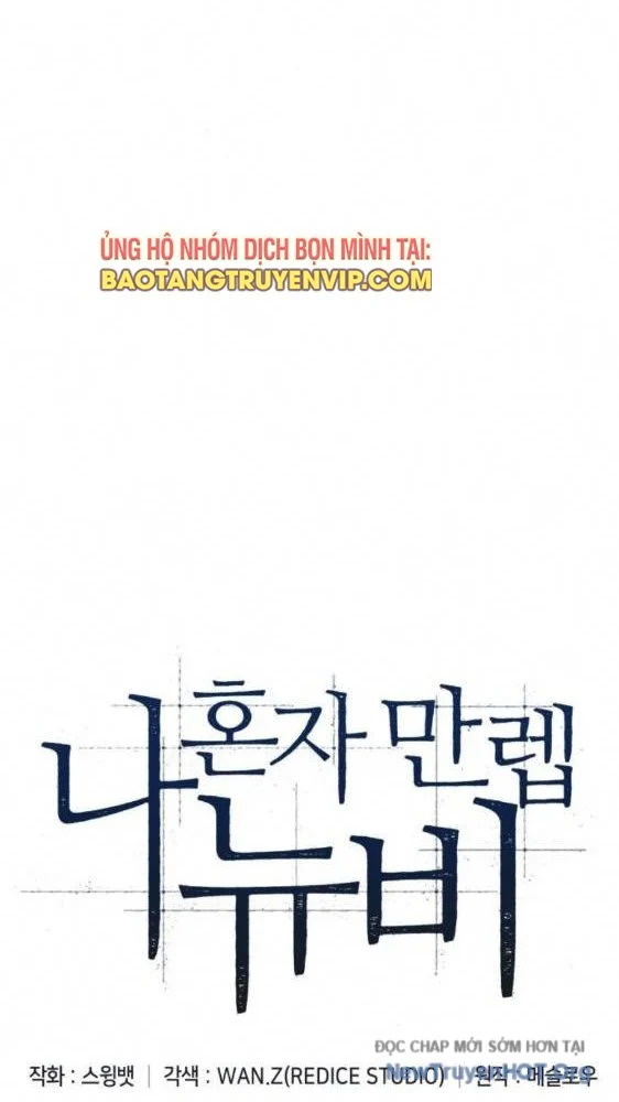 Tôi Là Tân Thủ Có Cấp Cao Nhất Chapter 216 - Trang 2