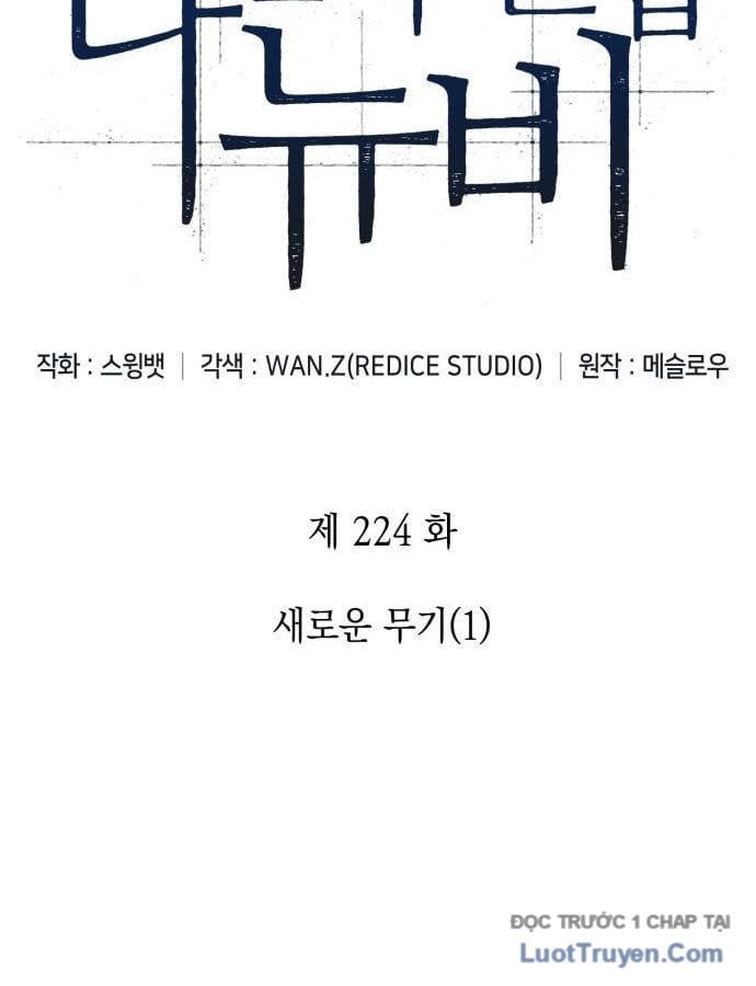 Tôi Là Tân Thủ Có Cấp Cao Nhất Chapter 224 - Trang 2