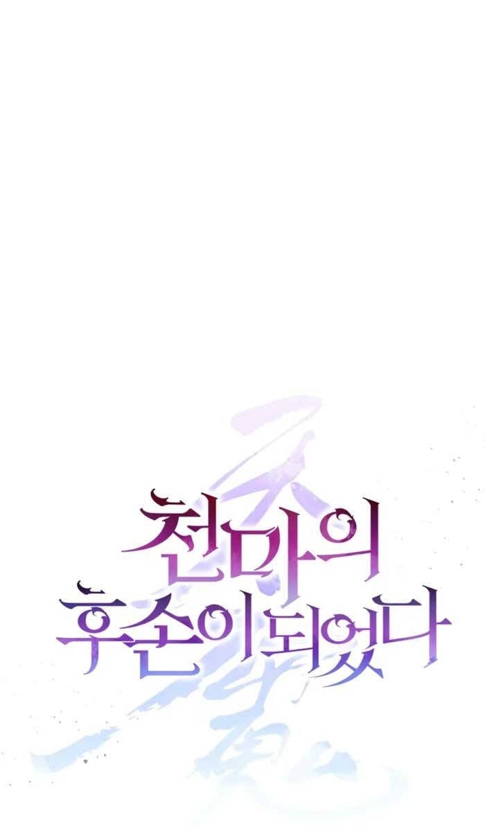Tôi Là Thiên Ma Truyền Nhân Chapter 10 - Trang 2