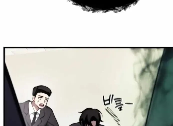 Tôi Là Thiên Ma Truyền Nhân Chapter 12 - Trang 2