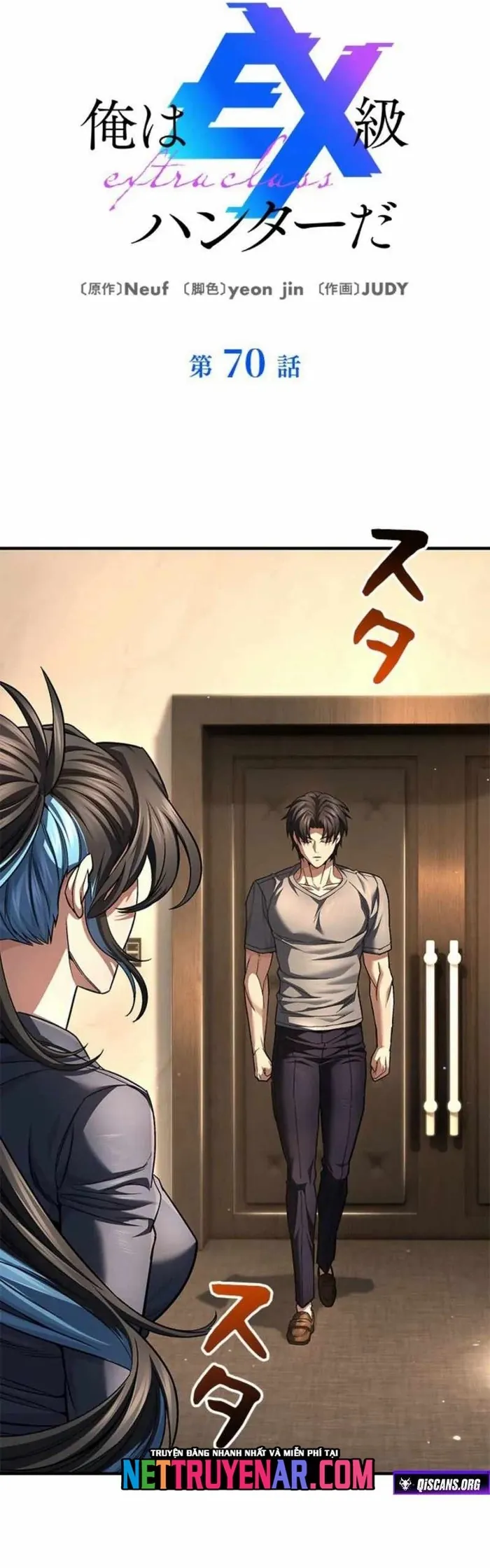 Tôi Là Thợ Săn Cấp Ex Chapter 70 - Trang 2