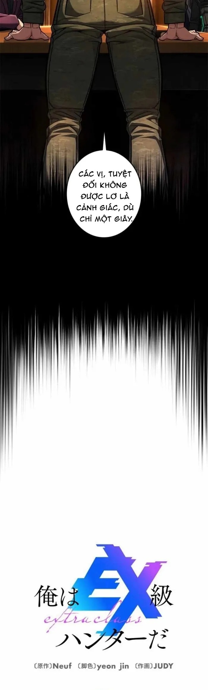 Tôi Là Thợ Săn Cấp Ex Chapter 71 - Trang 2