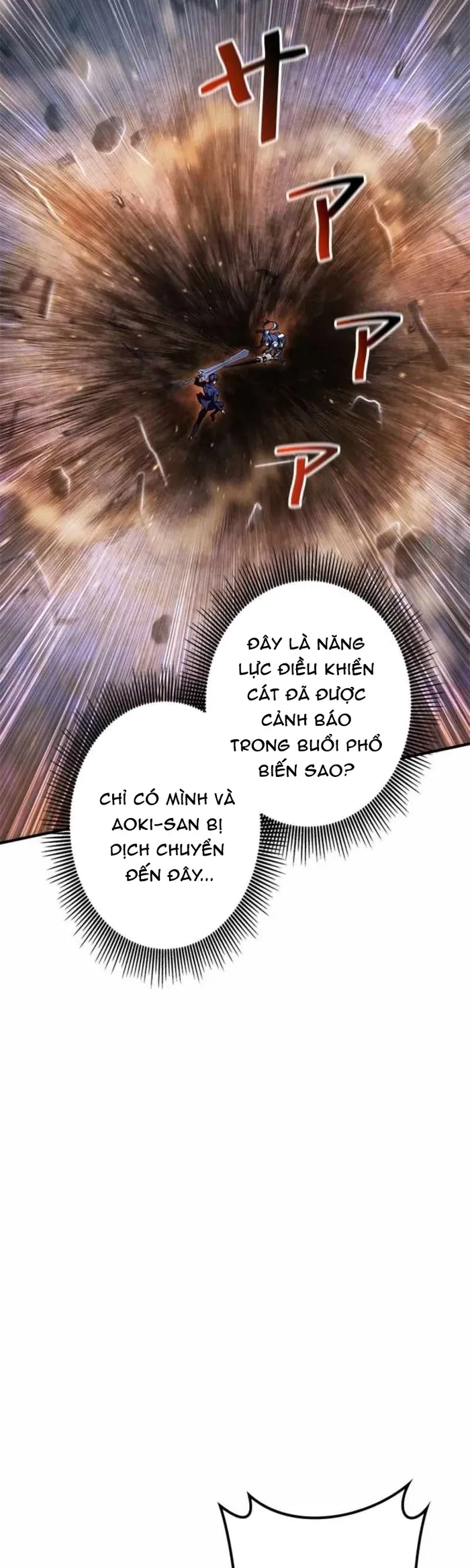 Tôi Là Thợ Săn Cấp Ex Chapter 71 - Trang 2