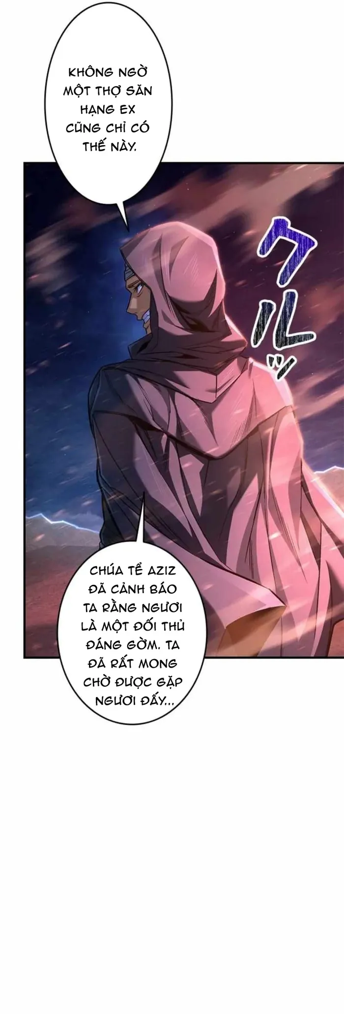 Tôi Là Thợ Săn Cấp Ex Chapter 71 - Trang 2