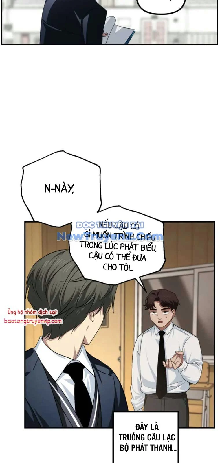 Tôi Là Thợ Săn Có Kĩ Năng Tự Sát Cấp SSS Chapter 138 - Trang 2
