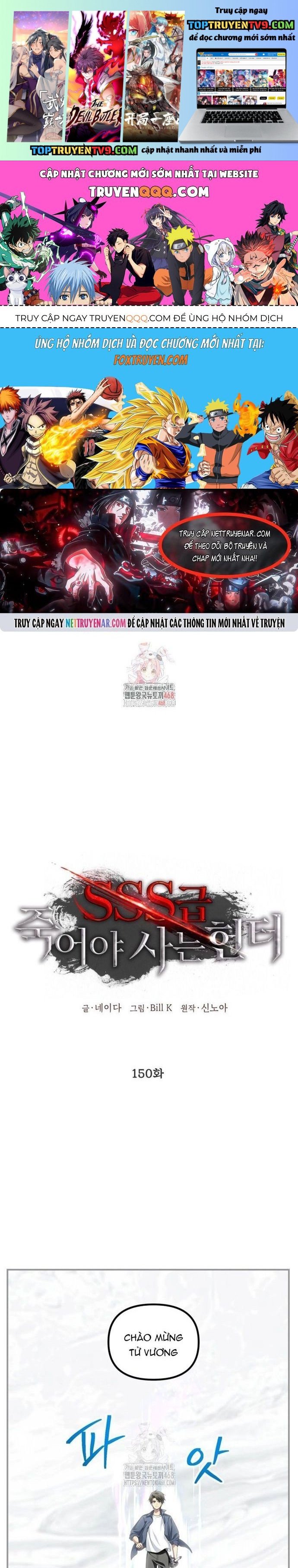 Tôi Là Thợ Săn Có Kĩ Năng Tự Sát Cấp SSS Chapter 150 1