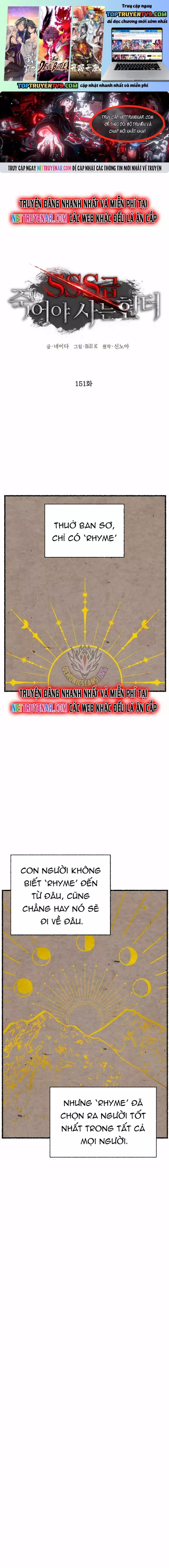 Tôi Là Thợ Săn Có Kĩ Năng Tự Sát Cấp SSS Chapter 151 - Trang 3