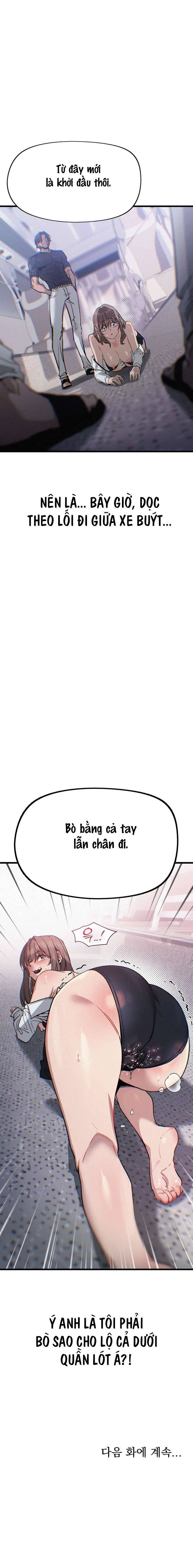 Tôi Lên Nhầm Xe Buýt Trên Đường Đi Làm Chapter 2 11