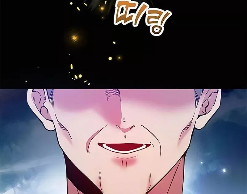 Tôi May Mắn Triệu Hồi Được Tinh Linh Hộ Vệ Hạng 10 Chapter 13 67