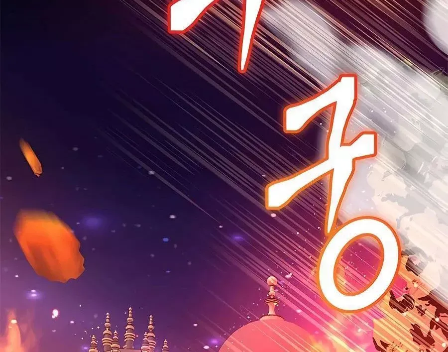 Tôi May Mắn Triệu Hồi Được Tinh Linh Hộ Vệ Hạng 10 Chapter 13 145