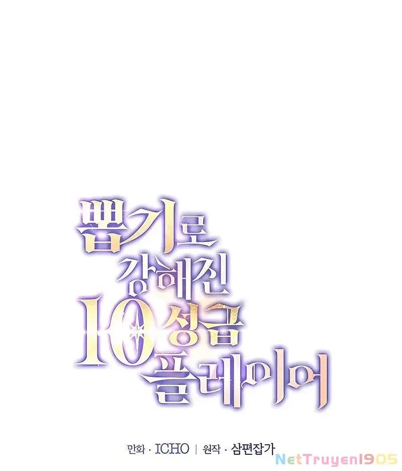 Tôi May Mắn Triệu Hồi Được Tinh Linh Hộ Vệ Hạng 10 Chapter 14 63