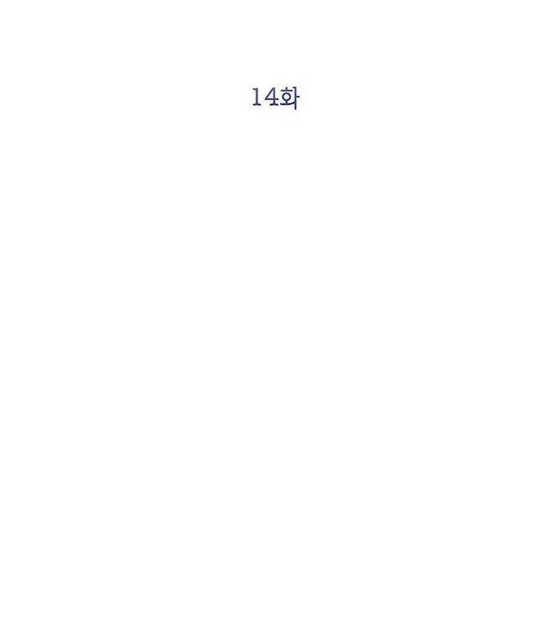 Tôi May Mắn Triệu Hồi Được Tinh Linh Hộ Vệ Hạng 10 Chapter 14 64