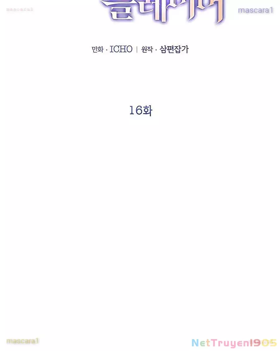 Tôi May Mắn Triệu Hồi Được Tinh Linh Hộ Vệ Hạng 10 Chapter 16 60