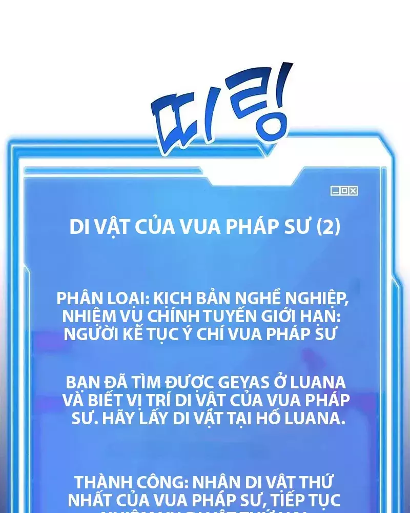 Tôi May Mắn Triệu Hồi Được Tinh Linh Hộ Vệ Hạng 10 Chapter 18 70