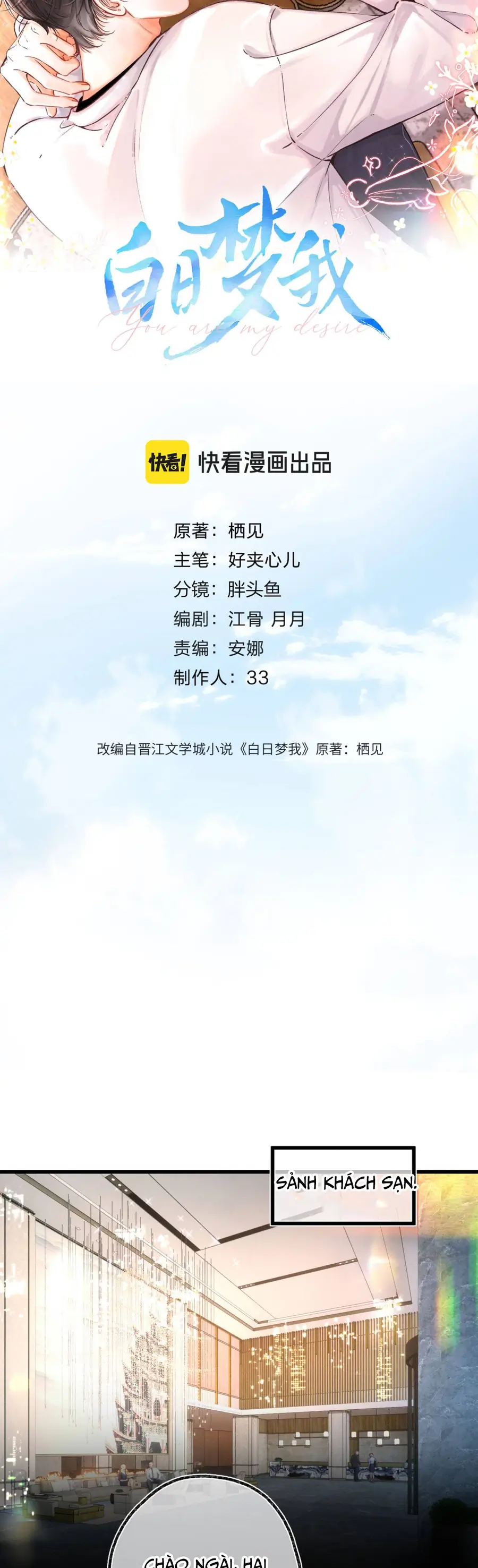 Tôi Mộng Giữa Ban Ngày Chapter 127 - Trang 2