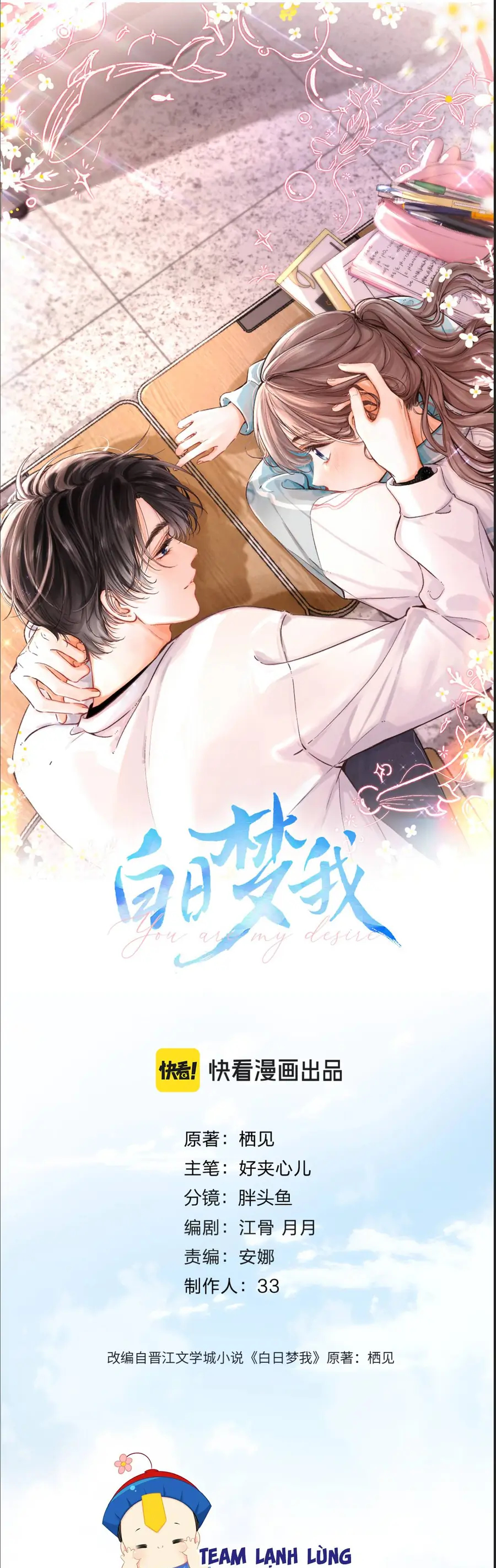 Tôi Mộng Giữa Ban Ngày Chapter 128 - Trang 2