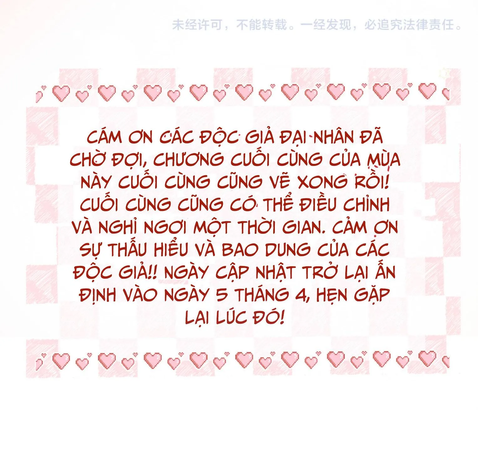 Tôi Mộng Giữa Ban Ngày Chapter 133 96