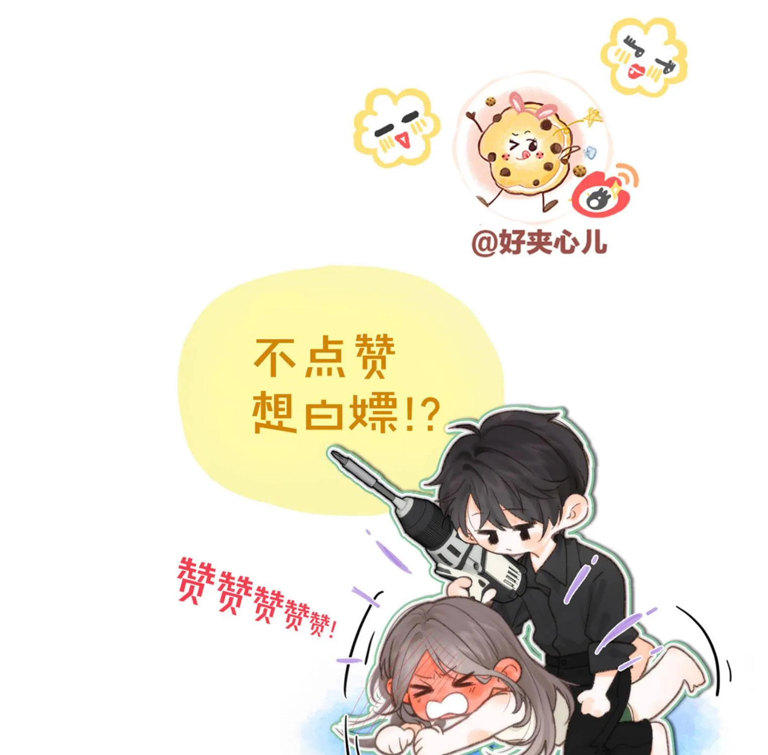 Tôi Mộng Giữa Ban Ngày Chapter 133 97